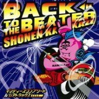 Cover for Shonen Kamikaze · Back to the Beater-indies Complete&amp;r (CD) [Japan Import edition] (2008)