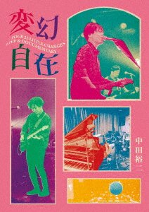 Cover for Nakada Yuji · Hengen Jizai -tour 22 Little Changes Live &amp; Documentary- (MBD) [Japan Import edition] (2022)