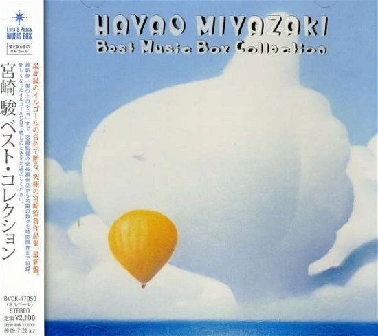Cover for Orgel · Best Music Box Collection from Hayao Miyazakis Films (CD) [Japan Import edition] (2008)