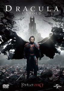 Cover for Luke Evans · Dracula Untold (MDVD) [Japan Import edition] (2015)