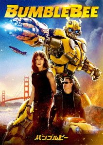 Cover for Hailee Steinfeld · Bumblebee (MDVD) [Japan Import edition] (2020)