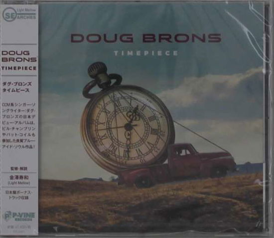 Cover for Doug Brons · Timepiece (CD) [Japan Import edition] (2020)