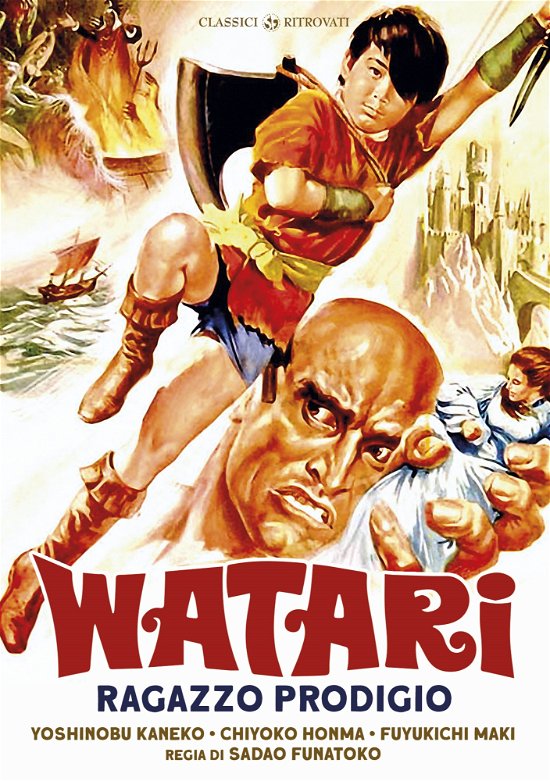 Cover for Watari Ragazzo Prodigio (DVD) (2020)