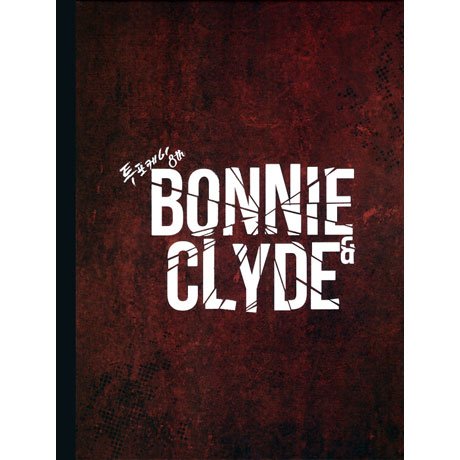 Bonnie E Clyde - 24k - Música - GINIE MUSIC - 8809269509178 - 5 de junio de 2018