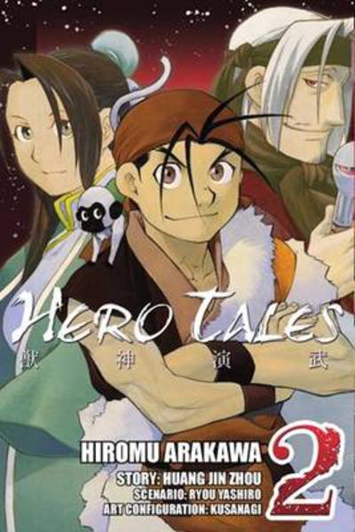 Cover for Hiromu Arakawa · Hero Tales, Vol. 2 (Pocketbok) (2010)