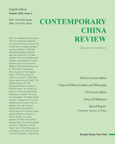 Cover for W Luo · Contemporary China Review (2021 Summer Issue? (Paperback Book) (2025)