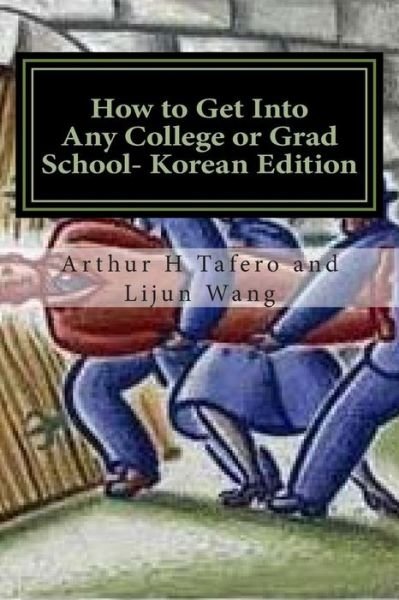 Cover for Lijun Wang · How to Get into Any College or Grad School- Korean Edition: Secrets of the Back Door Method (Taschenbuch) (2014)