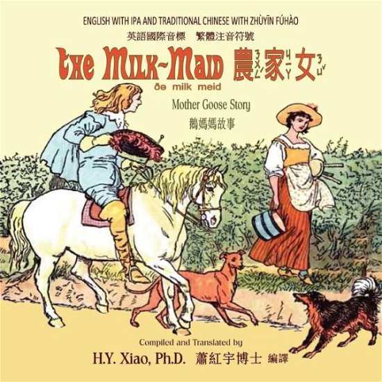 Cover for H Y Xiao Phd · The Milk-maid (Traditional Chinese): 07 Zhuyin Fuhao (Bopomofo) with Ipa Paperback Color (Paperback Bog) (2015)