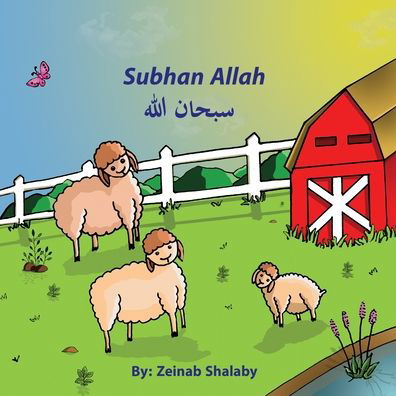 Cover for Zeinab Shalaby · Subhan Allah (Paperback Book) (2022)