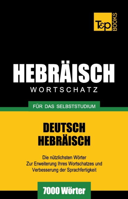 Cover for Andrey Taranov · Wortschatz Deutsch-Hebraisch fur das Selbststudium - 7000 Woerter (Pocketbok) (2016)