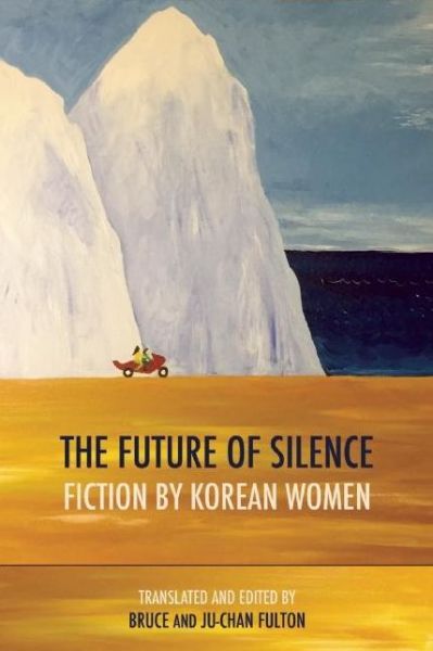 Cover for The Future of Silence: Fiction by Korean Women (Paperback Book) (2016)