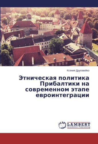 Cover for Kseniya Drugoveyko · Etnicheskaya Politika Pribaltiki Na Sovremennom Etape Evrointegratsii (Taschenbuch) [Russian edition] (2014)