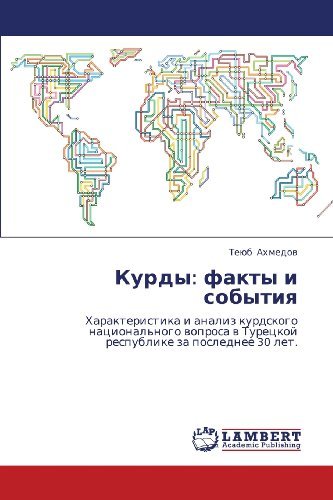 Cover for Teyub Akhmedov · Kurdy: Fakty I Sobytiya: Kharakteristika I Analiz  Kurdskogo  Natsional'nogo Voprosa V Turetskoy Respublike Za Poslednee 30 Let. (Pocketbok) [Russian edition] (2012)