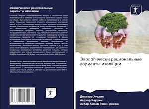 Cover for Husain · Jekologicheski racional'nye wari (Book)