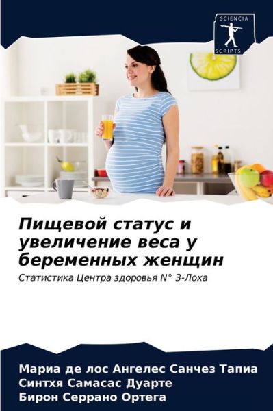 Cover for ????? ?? ?????? ????? · ??????? ?????? ? ?????????? ???? ? ??????l (Paperback Book) (2021)