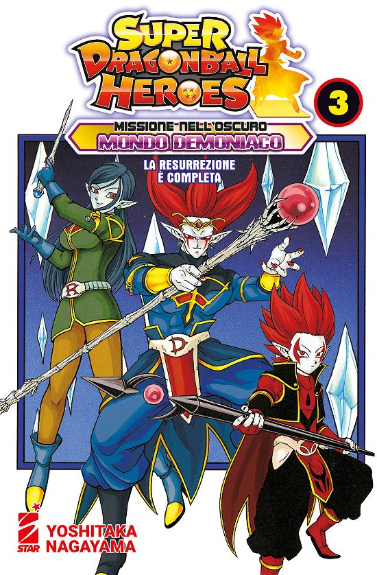 Cover for Akira Toriyama · Missione Nell'oscuro Mondo Demoniaco. Super Dragon Ball Heroes #03 (Bok)