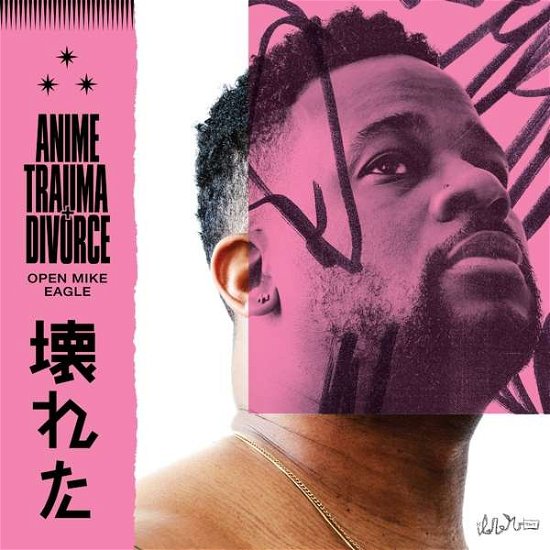 Cover for Open Mike Eagle · Anime, Trauma And Divorce (LP) (2020)
