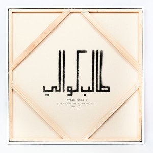 Cover for Talib Kweli · Prisoner of Conscious (LP) (2013)