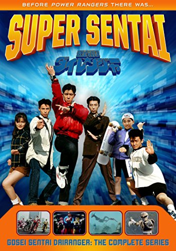 Cover for DVD · Power Rangers: Gosei Sentai Dairanger (DVD) (2015)