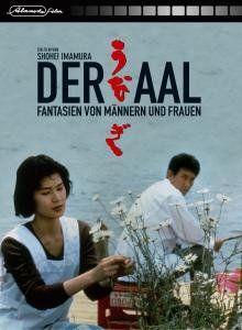 Cover for Shohei Imamura · Der Aal (DVD) (2006)