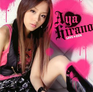 Cover for Aya Hirano · Lovegun (CD) (2007)