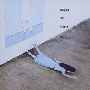 Cover for Sajou No Hana · Parole (CD) [Japan Import edition] (2019)