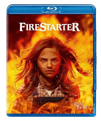 Firestarter - Zac Efron - Musiikki - NBC UNIVERSAL ENTERTAINMENT JAPAN INC. - 4550510067179 - keskiviikko 7. kesäkuuta 2023