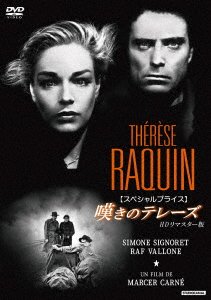 Cover for Simone Signoret · Therese Raquin (MDVD) [Japan Import edition] (2023)