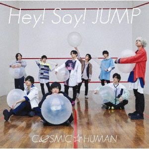 Cover for Hey! Say! Jump · Cosmic Human (CD) [Limited edition] (2018)