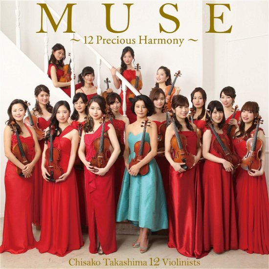 Cover for Chisako Takashima · Muse-12 Precious Harmony- (CD) [Japan Import edition] (2016)