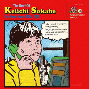 Cover for Sokabe Keiichi · The Best of Keiichi Sokabe -the Rose Years 2004 (CD) [Japan Import edition] (2019)