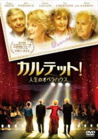 Cover for Maggie Smith · Quartet (MDVD) [Japan Import edition] (2019)