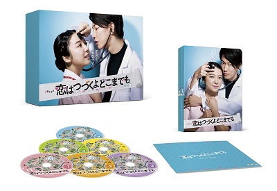 Cover for Kamishiraishi Mone · Koi Ha Tsuzuku Yo Dokomademo (MDVD) [Japan Import edition] (2020)