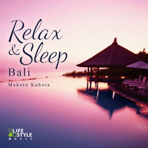 Cover for Kubota Makoto · Relax &amp; Sleep Bali (CD) [Japan Import edition] (2016)