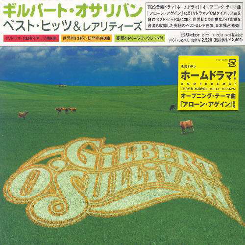 Best Hits & Rarities - Gilbert O'sullivan - Musik - JVC - 4988002462179 - 10. August 2004