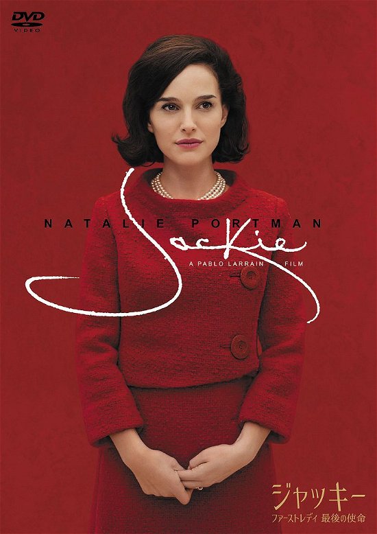 Cover for Natalie Portman · Jackie (MDVD) [Japan Import edition] (2017)