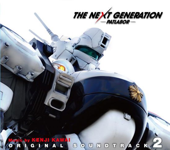 Cover for Kenji Kawai · Next Generation Patlabor-o.s.t.     L Soundtrack 2 (CD) [Japan Import edition] (2014)