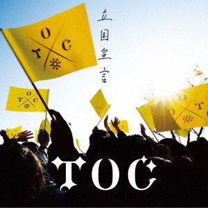 Cover for Toc · Rikkoku Sengen &lt;limited&gt; (CD) [Japan Import edition] (2020)