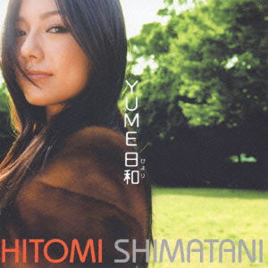 Cover for Hitomi Shimatani · Yume Biyori (CD) [Japan Import edition] (2003)