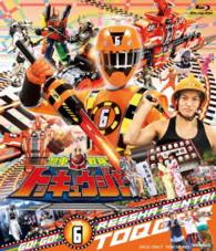 Ressha Sentai Tokkyuuger Vol.6 - Yatsude Saburo - Music - TOEI VIDEO CO. - 4988101181179 - December 5, 2014