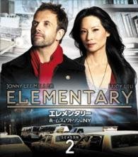 Cover for Jonny Lee Miller · Elementary: the Second Season (MDVD) [Japan Import edition] (2016)