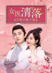 Qing Luo - Liu Xue-yi - Música - S.P.O. CORPORATION - 4988131708179 - 6 de maio de 2022