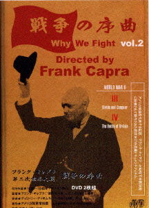 World Warii -an American Point of V - Frank Capra - Music - J V D CORPORATION - 4988159250179 - August 19, 2005