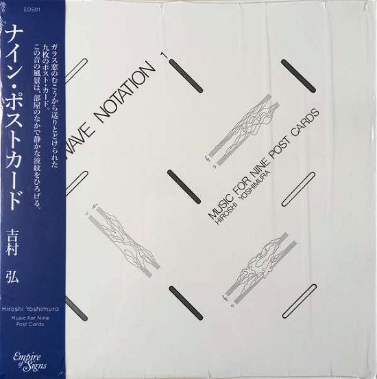 Cover for Hiroshi Yoshimura · Music for Nine Postcards (Clea (LP) (2020)