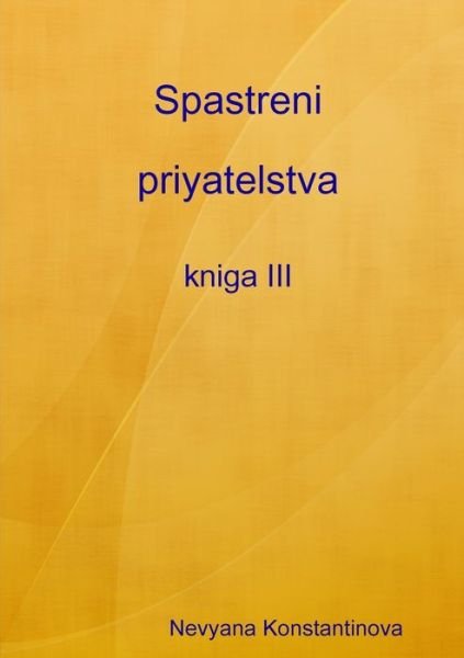 Cover for Névyana Konstantinova · Spastreni priyatelstva - kniga III (Bog) (2010)
