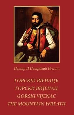 Cover for Petar II Petrovic Njegos · Gorski vijenac / THE MOUNTAIN WREATH (Paperback Book) (2014)