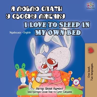 I Love to Sleep in My Own Bed (Ukrainian English Bilingual Book for Kids) - Ukrainian English Bilingual Collection - Shelley Admont - Books - Kidkiddos Books Ltd. - 9781525950179 - February 21, 2021