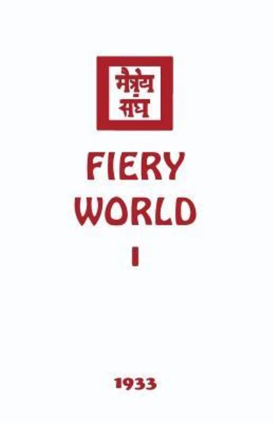 Cover for Agni Yoga Society · Fiery World I (Paperback Book) (2017)