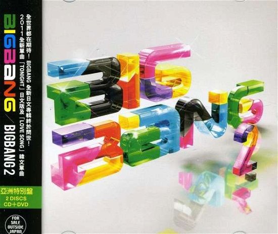 Big Bang 2 - Big Bang - Musik -  - 0044003099180 - 12. juli 2011