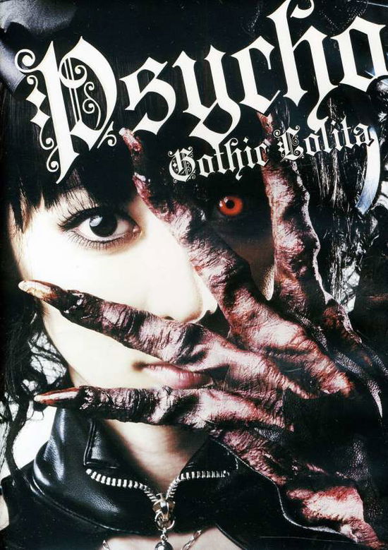 Cover for Psycho Gothic Lolita (DVD) (2011)